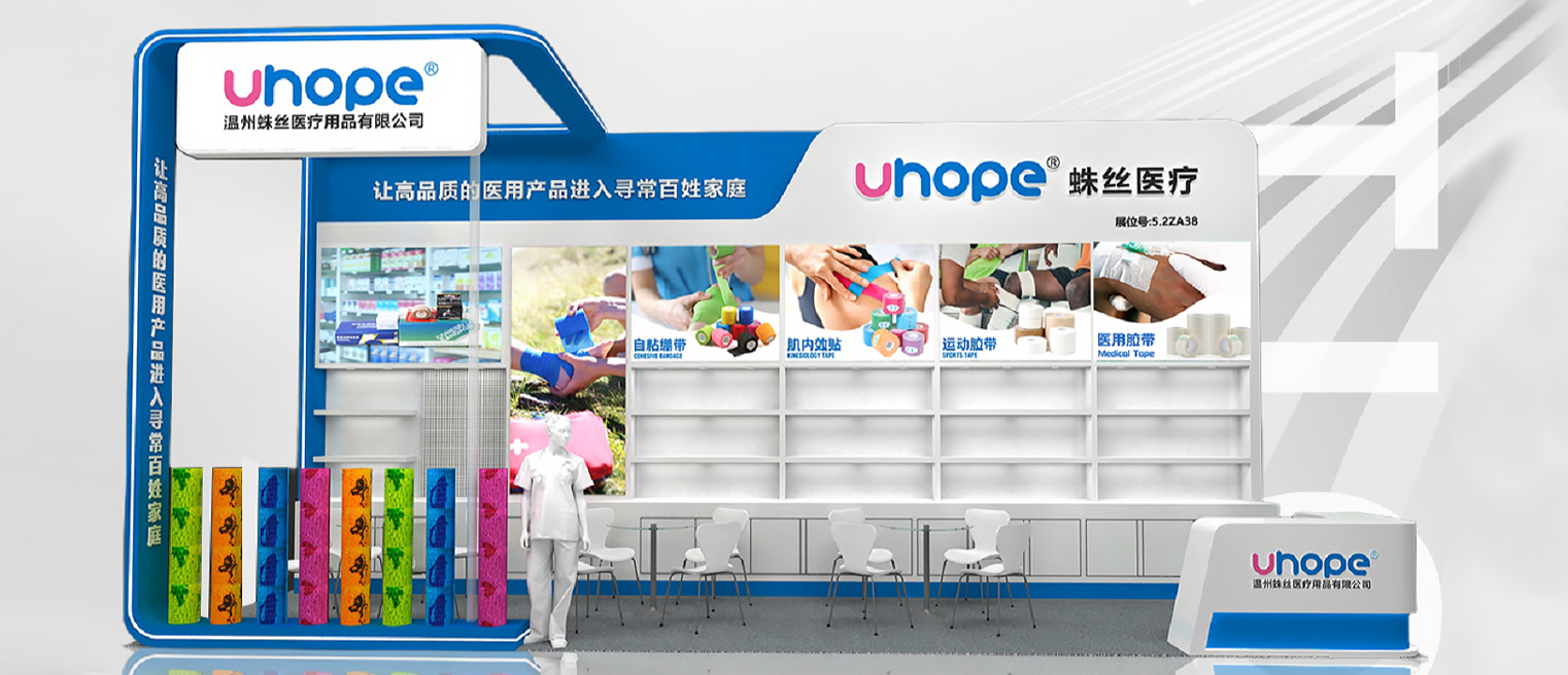 Suministros médicos Wenzhou Zhusi Co., Ltd.